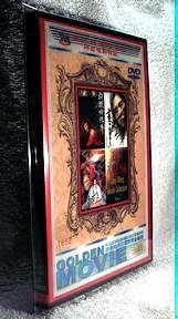 ジョイ・ウォンの魔界伝説　2枚組　ビデオCD Amazon.co.jp: DVD ジョイウォンの魔界伝説 ＆ ジョイウォンの